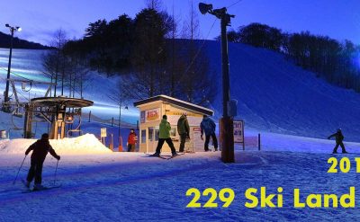 創遊村229スキーランド