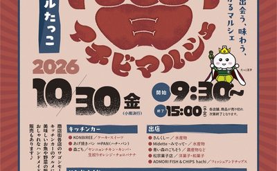 市日マルシェチラシ